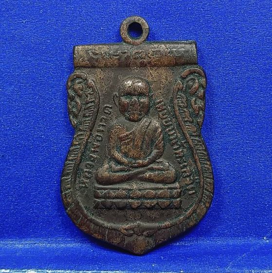 เหรียญรุ่นแรกหลวงปู่ทวดวัดช้างให้ปี 2500