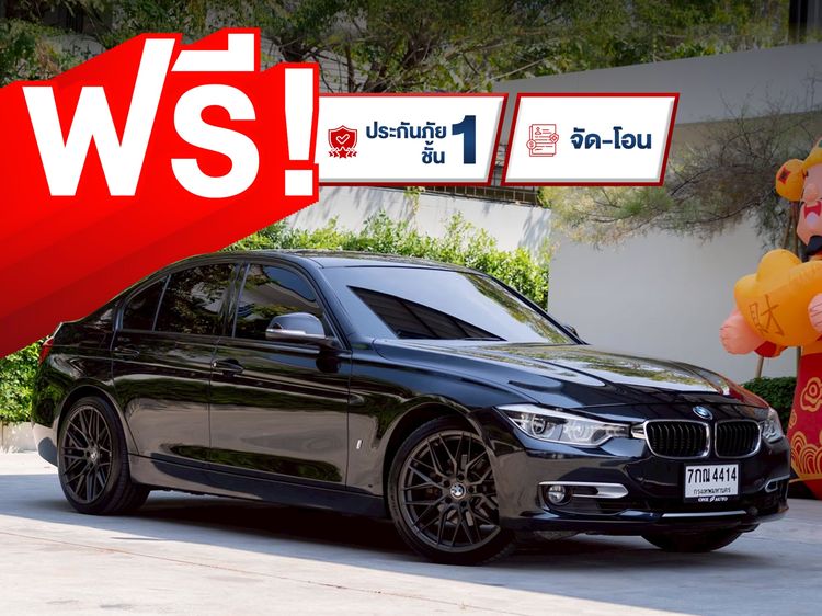 รถ BMW Series 3 330e สี ดำ