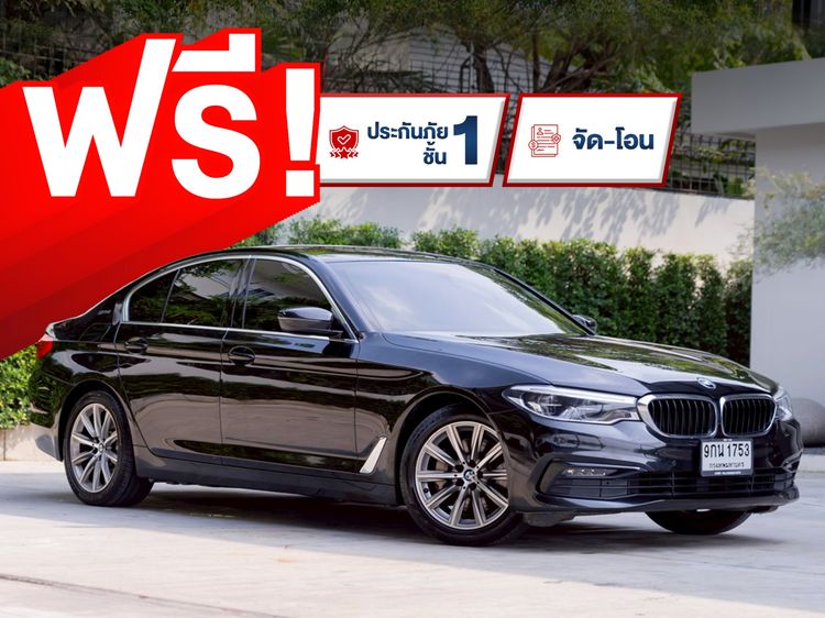 รถ BMW Series 5 530e สี ดำ