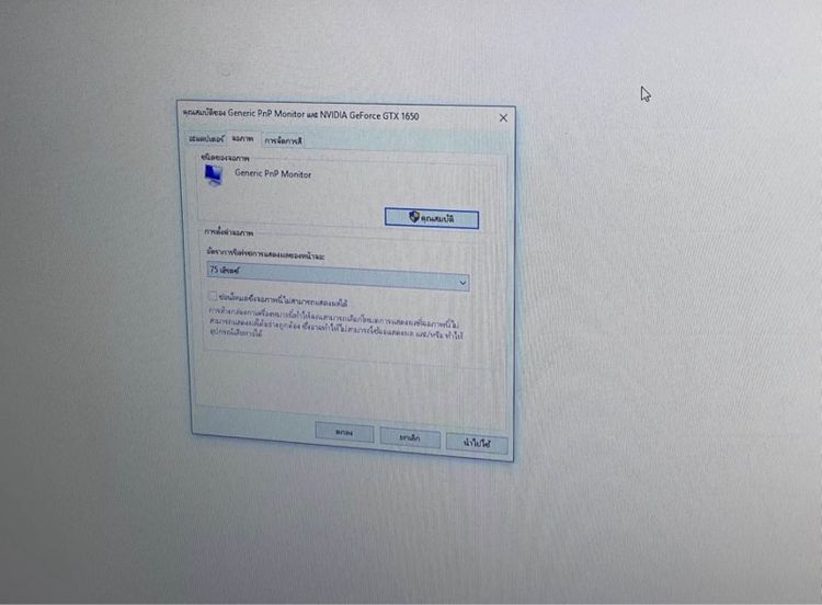 จอคอม monitor Samsung S22R350FHE รูปที่ 3