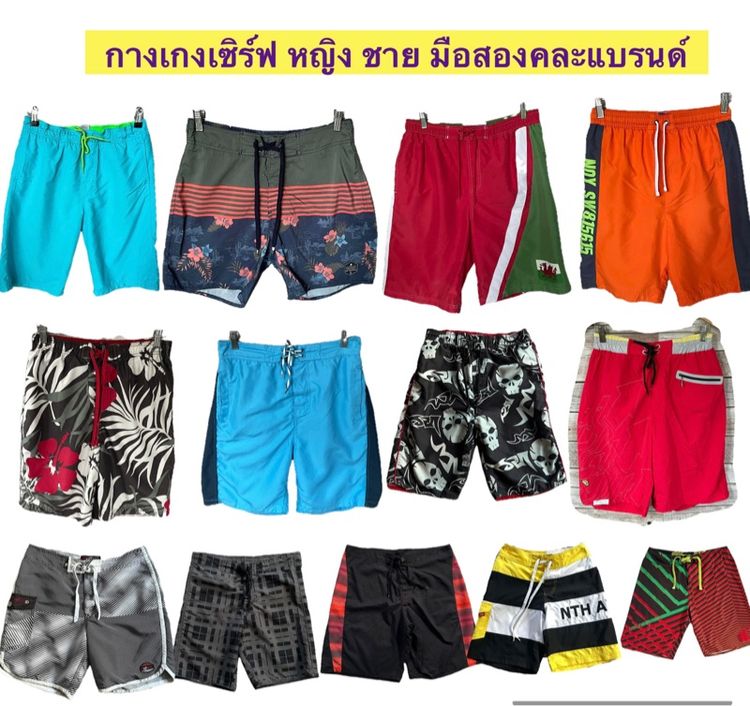 กางเกงเซิร์ฟ ราคท100-130฿