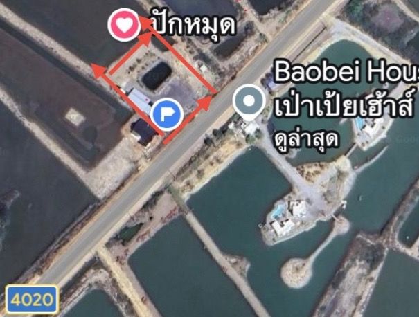 แบ่งขายที่ดิน2ไร่ วิวเขา ใกล้ทะเล-แหล่งท่องเที่ยว