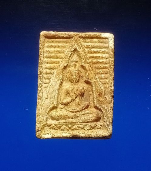 พระวัดปากน้ำ รุ่นพิเศษ