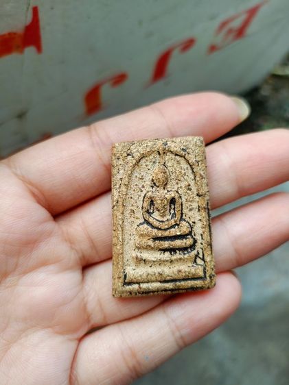 พระสมเด็จ 