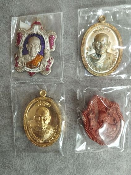 เหรียญหลวงพ่อพัฒน์ วัดห้วยด้วน
