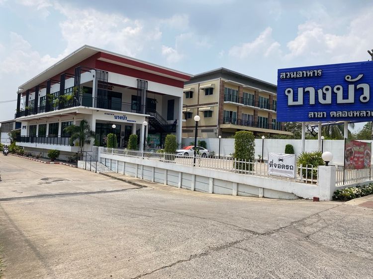 ใช่ ขายที่575วา วา5500บาท พร้อมโอน คลองหลวง