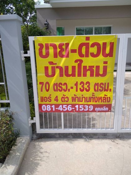 Land and Houses มีบางส่วน 2021 ขายบ้านเดี่ยว Villaggio บางนา - เทพารักษ์ รูปที่ 3