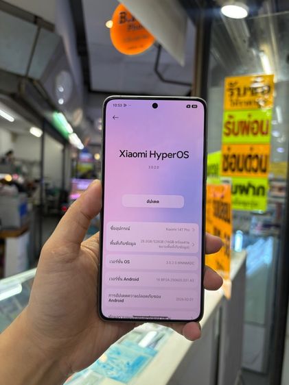 Mi 14TPro Ram12 Rom512gb เครื่องศูนย์ไทย รูปที่ 3