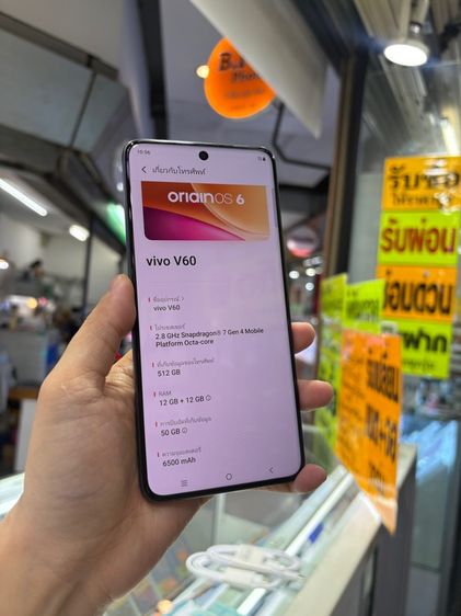 Vivo V60 5G Ram12 Rom512gb ประกันศูนย์ถึง30เดือน12ปี2569 รูปที่ 3