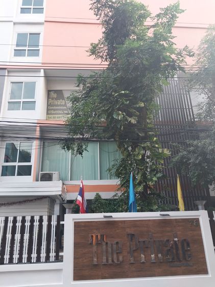 เดอะไพรเวท คอนโดมิเนียม แอด สุทธิสาร