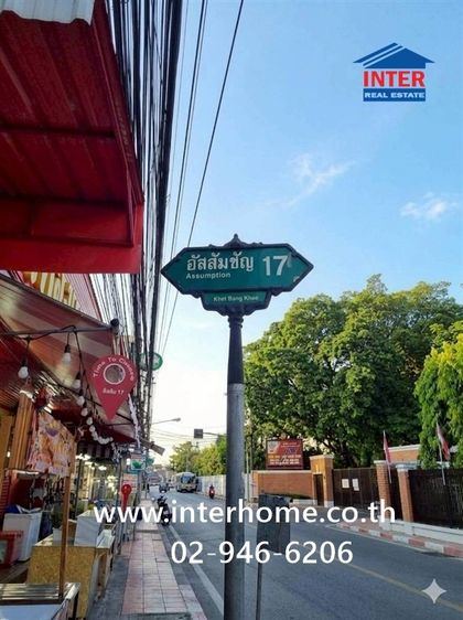 ที่ดินเปล่า 41 ตร.ว. ที่ดิน ใกล้โรงเรียนอัสสัมชัญ ธนบุรี ซอยอัสสัมชัญ17 ถนนอัสสัมชัญ ถนนพุทธมณฑลสาย3 เขตภาษีเจริญ กรุงเทพมหานคร รูปที่ 2