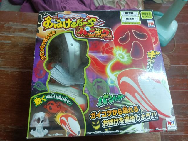 อื่นๆ เกม Obake Shooter Panic จากแบรนด์ Megahouse ราคา 300 รส.
