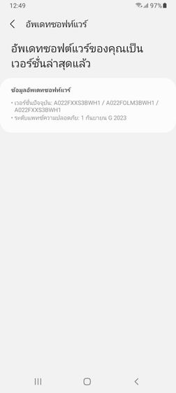 Samsung A02 การใช้งานปกติ รูปที่ 15