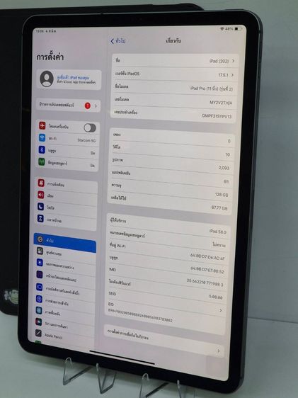 iPad Pro 11 Gen 2 2020 128GB Cellular เครื่องศูนย์ไทย แบต 86 Cycle 423 ใส่ซิมได้ รูปที่ 2
