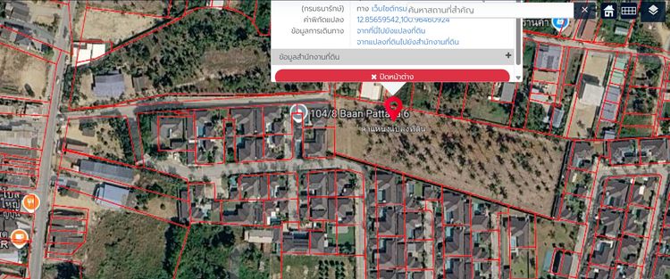 ขายที่ดินพร้อมโฉนด (ห้วยใหญ่)