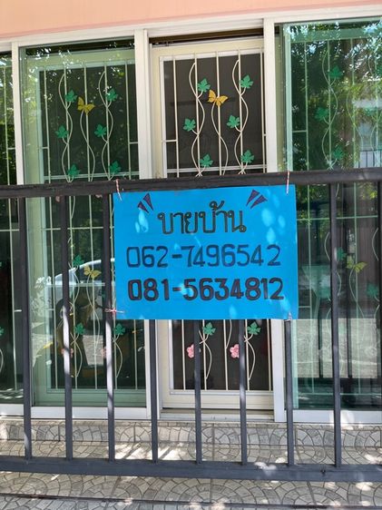 ขายบ้านทาวน์เฮ้า2ชั้น ก.ม.8 บางนา-ตราด