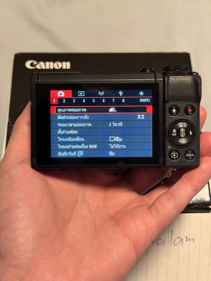 กล้อง Canon G7X iii รูปที่ 8