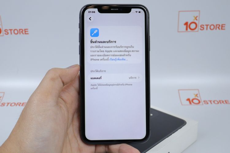 iPhone 11 128GB  รูปที่ 4