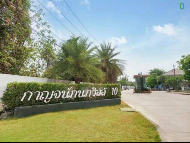 อื่นๆ ไม่มี 2021 บ้านกาญจน์กนกวิลล์10 รูปที่ 2