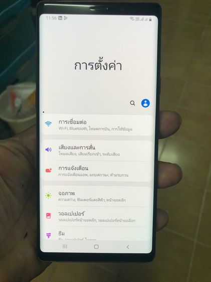 Samsung note 9