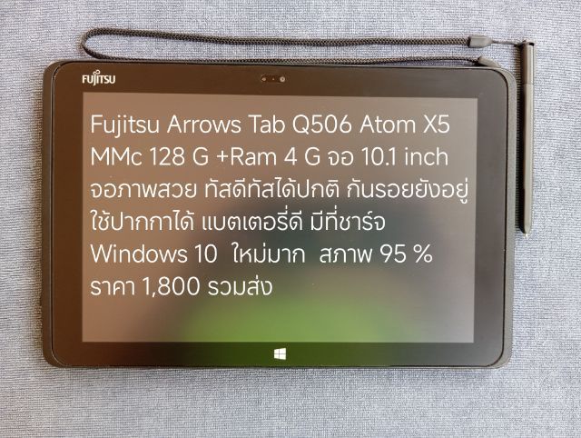 แท็บเล็ต windows 10 รูปที่ 3