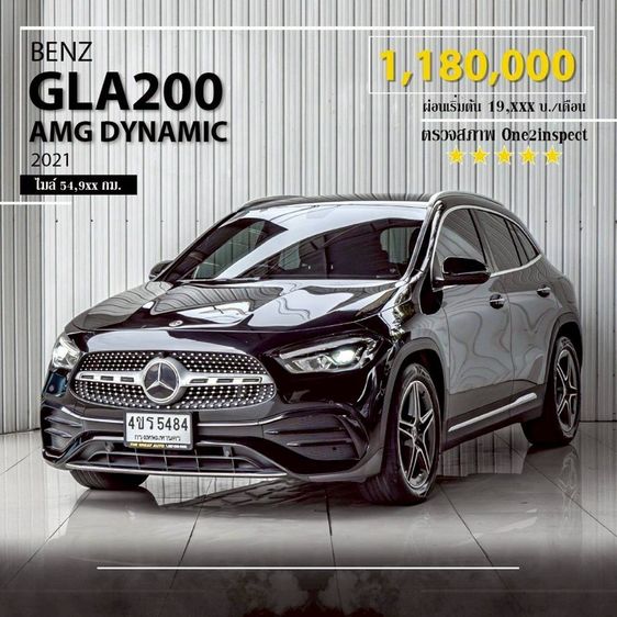 Mercedes-Benz GLA-Class 2021 GLA200 Utility-car เบนซิน ไม่ติดแก๊ส เกียร์อัตโนมัติ ดำ