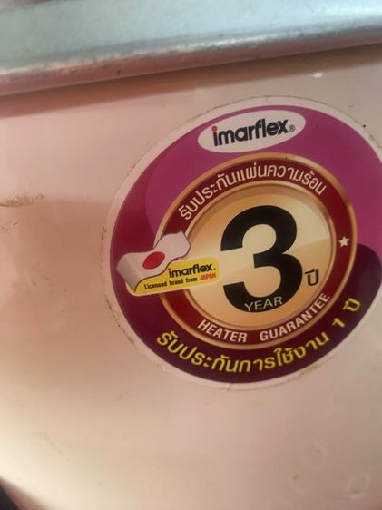 หม้อหุงข้าว 5L  รูปที่ 4