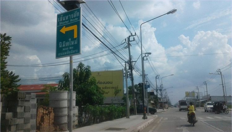 ที่ดินติดถนนราษฎ์นิมิตรหลายแปลง ใกล้ปากทางถนนหทัยราษฎร์ แขวงสามวาตะวันออก เขตคลองสามวา รูปที่ 2