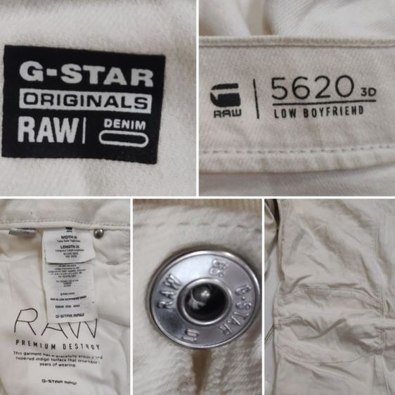 ยีนส์ขาว G STAR👖5620 3D รูปที่ 17