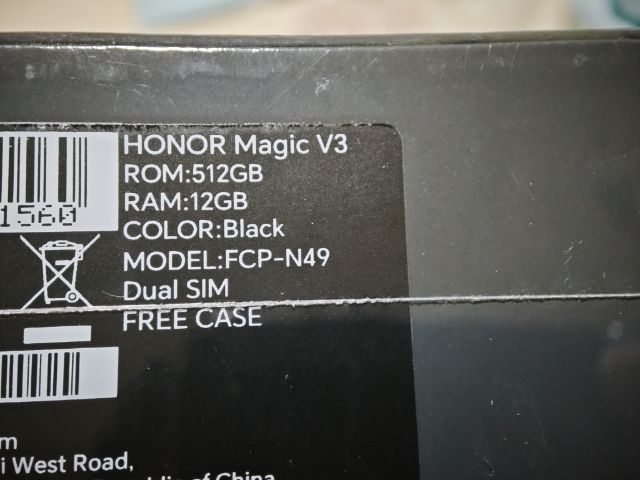 honor magic v3 รูปที่ 2