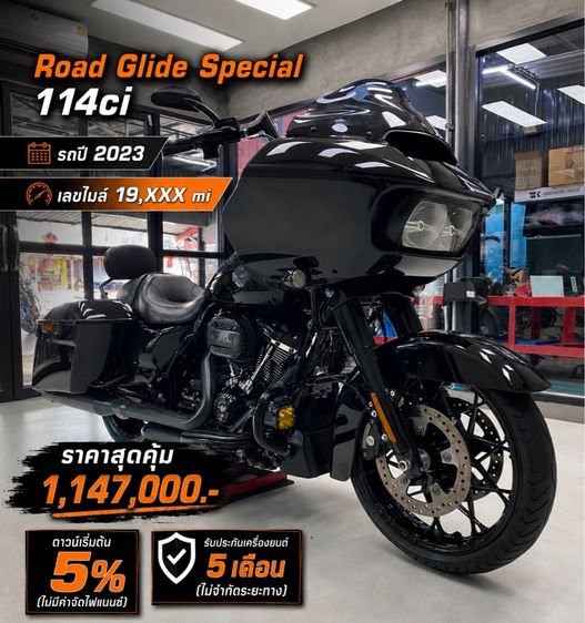 Harley-Davidson Road Glide Special 114ci รถปี 2023