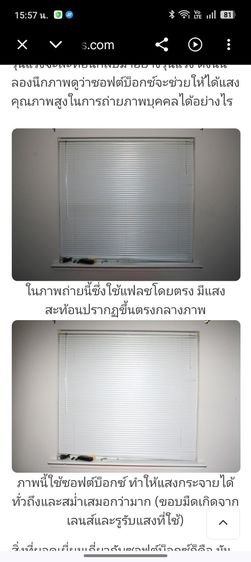 LumiQuest Softbox ซอฟต์บ็อกซ์พกพาสำหรับแฟลชหัวค้อน (Speedlight) ของแท้ Made in USA สำหรับช่างภาพ รูปที่ 10