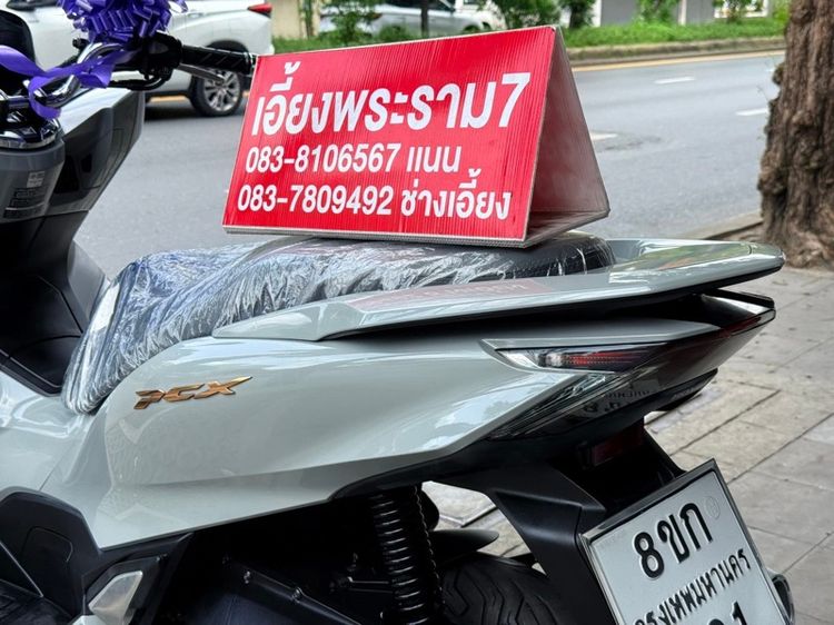 Pcx160 ABS สีเทา-ดำปี67 รถบ้านมือเดียว รูปที่ 6