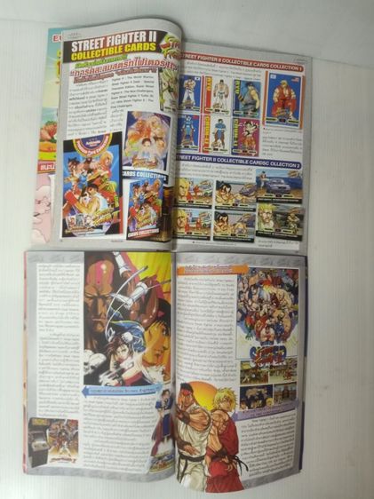 ขายของสะสมทีวีแม๊กกาซีน ปกSTREET FIGHTER มีโปรเตอร์ขนาดใหญ่แถมทุกเล่ม ของใหม่ค รูปที่ 8