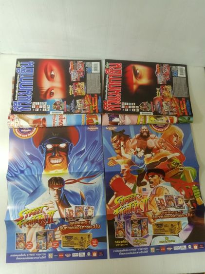 ขายของสะสมทีวีแม๊กกาซีน ปกSTREET FIGHTER มีโปรเตอร์ขนาดใหญ่แถมทุกเล่ม ของใหม่ค รูปที่ 2