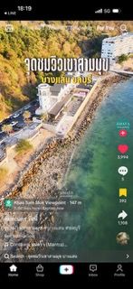 ที่ดินติดทะเลติดเขาสามมุขพร้อมคาเฟ่และที่พัก