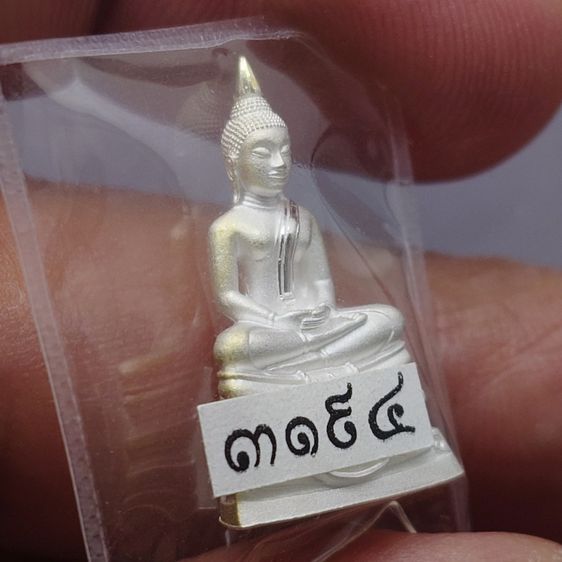 พระกริ่งหลวงพ่อโสธร เนื้อเงิน รุ่น ราชาวดี ๓ วัดโสธณวรารามวรวิหาร ปี2562 พร้อมตลับเดิม รูปที่ 4