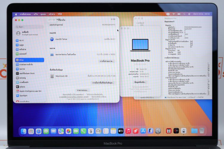 MacBook Pro M2 13" 8.256GB รูปที่ 2