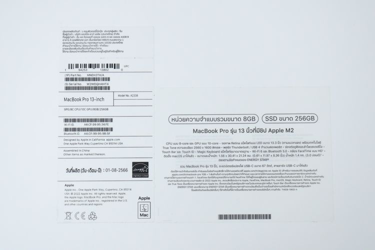 MacBook Pro M2 13" 8.256GB รูปที่ 15
