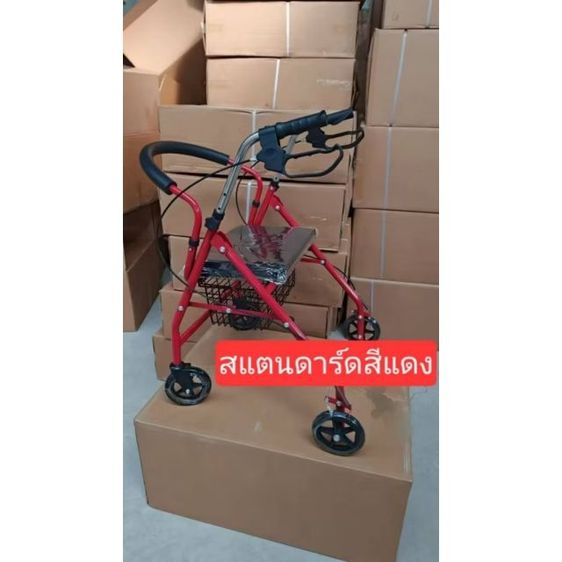 รถเข็นช่วยเดิน รูปที่ 2
