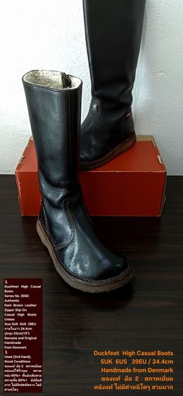 Duckfeet High Casual Boots, Unisex 5UK 39EU(24.4cm) Original Handmade from Denmark ของแท้ มือ 2 สภาพเยี่ยม, รองเท้า Duckfeet หนังแท้ สวยมาก