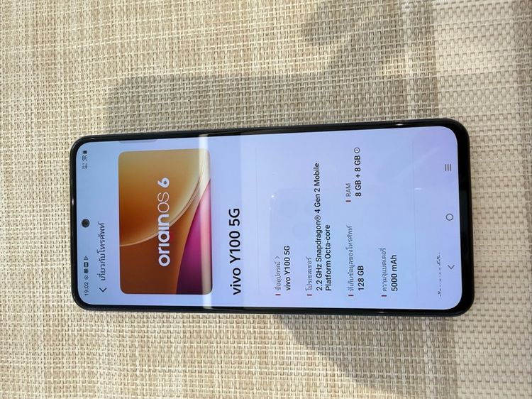 VIVO Y100 รูปที่ 7