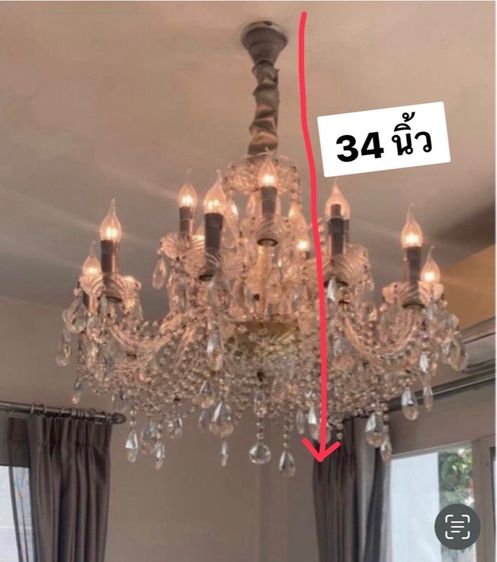 โคมไฟระย้า รูปที่ 9