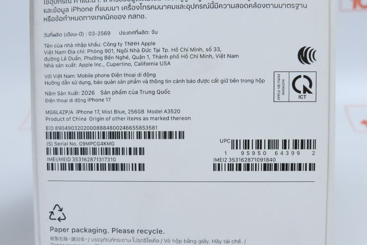 iPhone 17 256GB รูปที่ 14