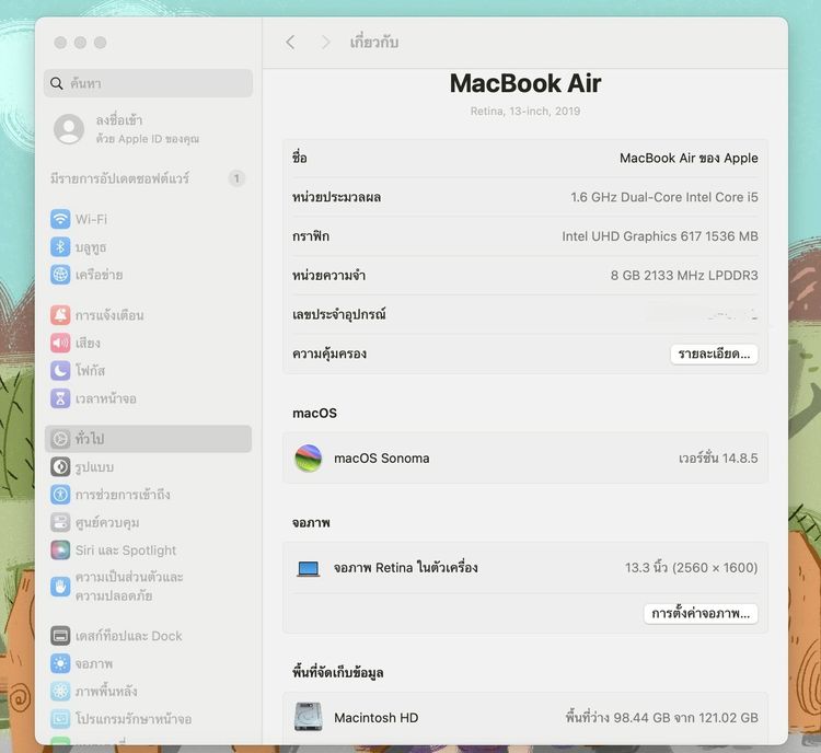 MacBook Air 13-inch 2019 Ram8GB SSD128GB Gold รูปที่ 12