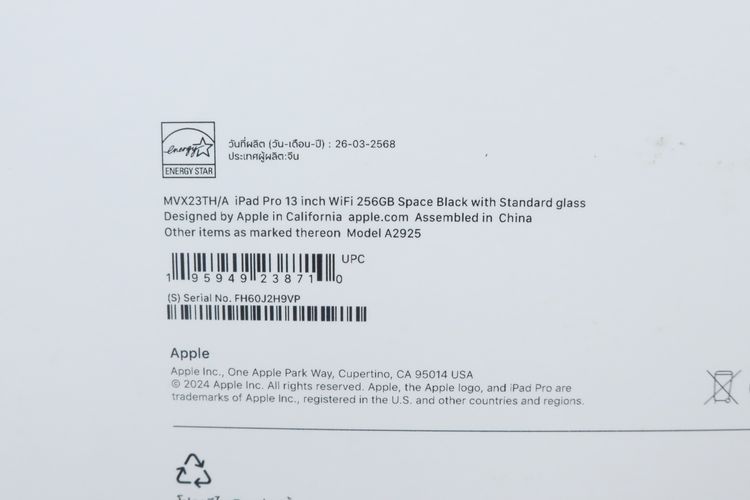 iPad Pro M4 13" 256GB WiFi  รูปที่ 12