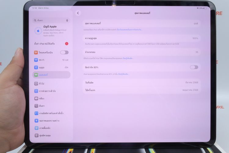 iPad Pro M4 13" 256GB WiFi  รูปที่ 3