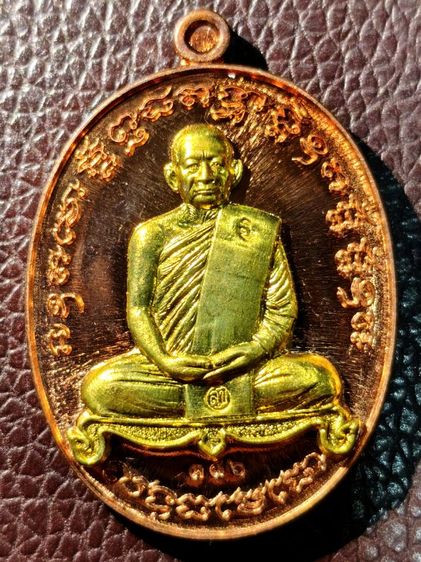 เหรียญเจริญพรไตรมาส 60 หลวงพ่อทองสุข วัดหนองฆ้อ เนื้อทองแดงหน้ากากฝาบาตร