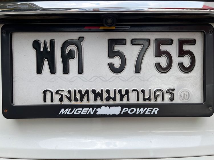 ป้ายทะเบียนเลขสวย