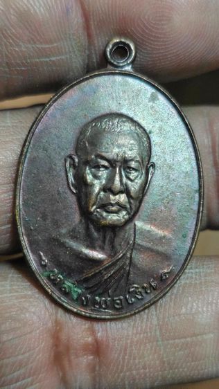 เหรียญหลวงพ่อเงินรุ่นสุดท้าย ปี 2518